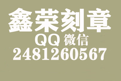 到哪里刻公章？海口刻章的地方