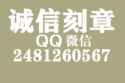 公司财务章可以自己刻吗？海口附近刻章